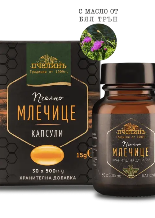 Пчелно млечице, масло от бял трън