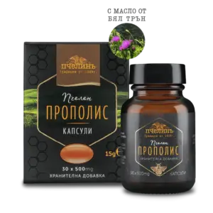 Прополис, масло от бял трън, пчелни продукти