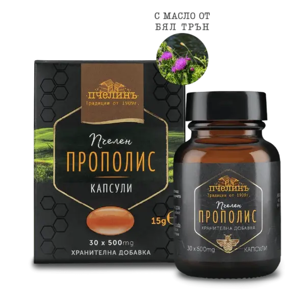 Прополис, масло от бял трън, пчелни продукти