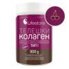 Телешки колаген тип 1 Lifestore, кости, стави, коса, кожа