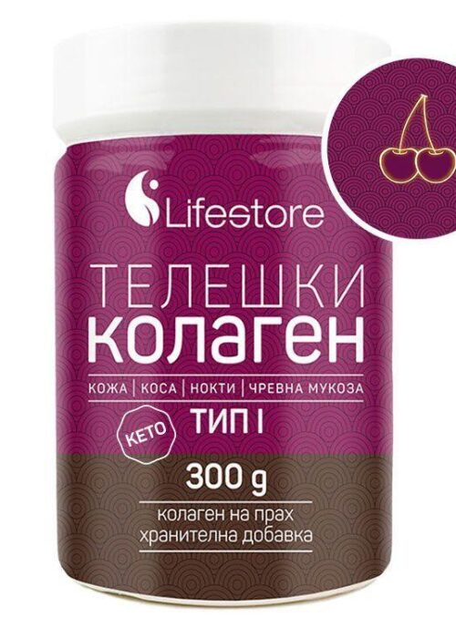 Телешки колаген тип 1 Lifestore, кости, стави, коса, кожа