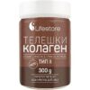 Телешки колаген тип 2 Lifestore