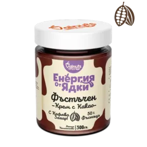 Фъстъчен крем с какао, Енергия от ядки, Valnuts, 300 г