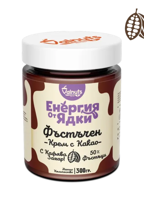 Фъстъчен крем с какао, Енергия от ядки, Valnuts, 300 г