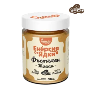 Фъстъчен тахан, Енергия от ядки, Valnuts, 300 г