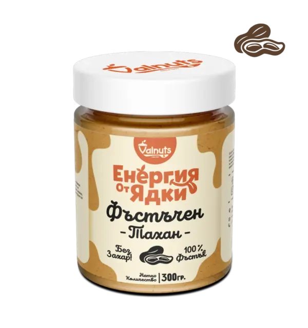 Фъстъчен тахан, Енергия от ядки, Valnuts, 300 г