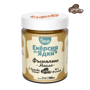Фъстъчено масло 90%, Енергия от ядки, Valnuts, 300 г