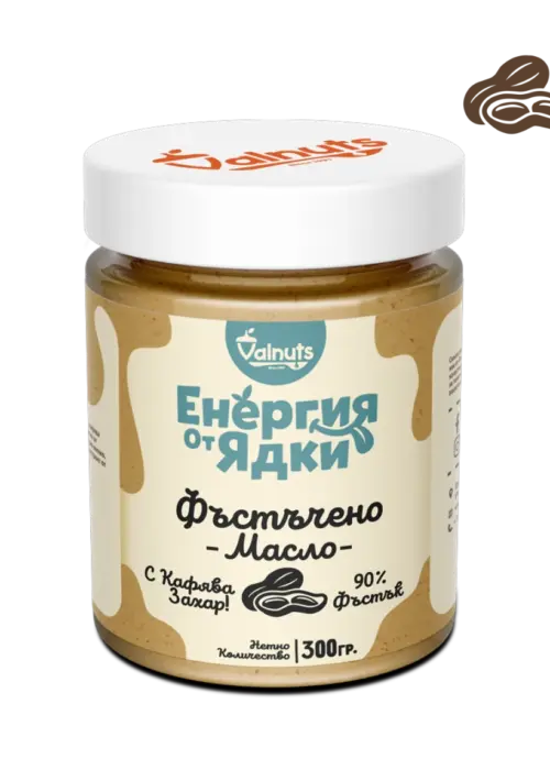 Фъстъчено масло 90%, Енергия от ядки, Valnuts, 300 г