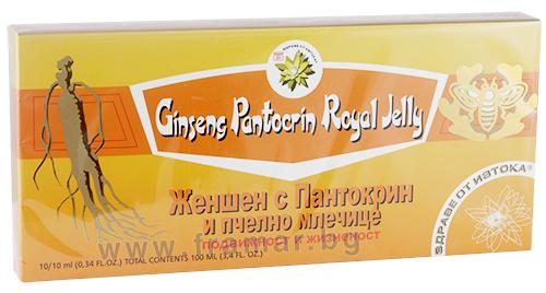 Био ашваганда на прах, Dragon Superfoods, 200 г