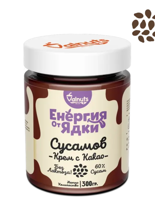 Сусамов крем с какао, Енергия от ядки, Valnuts, 300 г