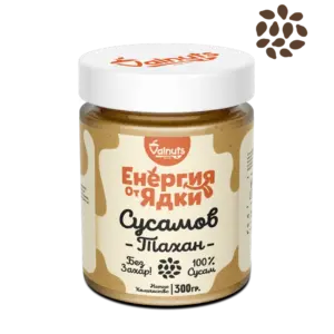 Сусамов тахан Енергия от ядки, Valnyts, 300 г