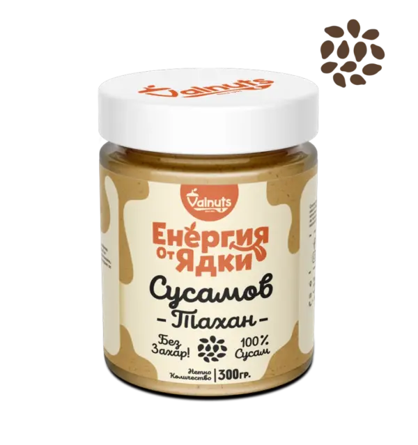 Сусамов тахан Енергия от ядки, Valnyts, 300 г