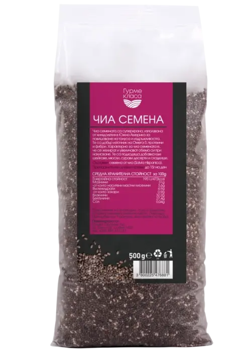 Чиа семена, Гурме Класа, 500 г