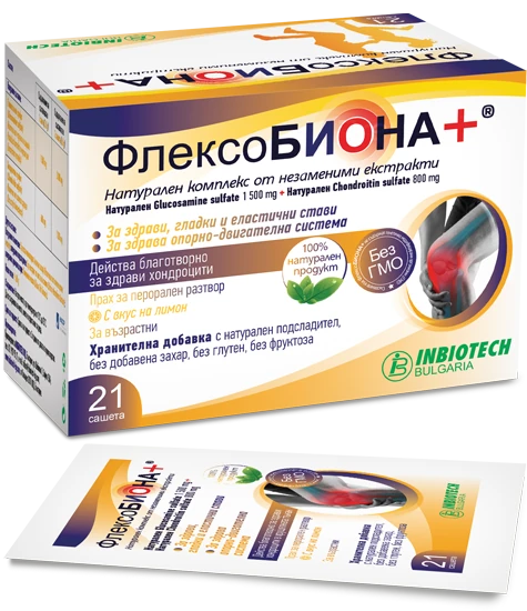 ФлексоБИОНА+, Inbiotech, 2100 мг, глюкозамин, хидроитин, здрави стави, черупки на скариди, черупки морски рак
