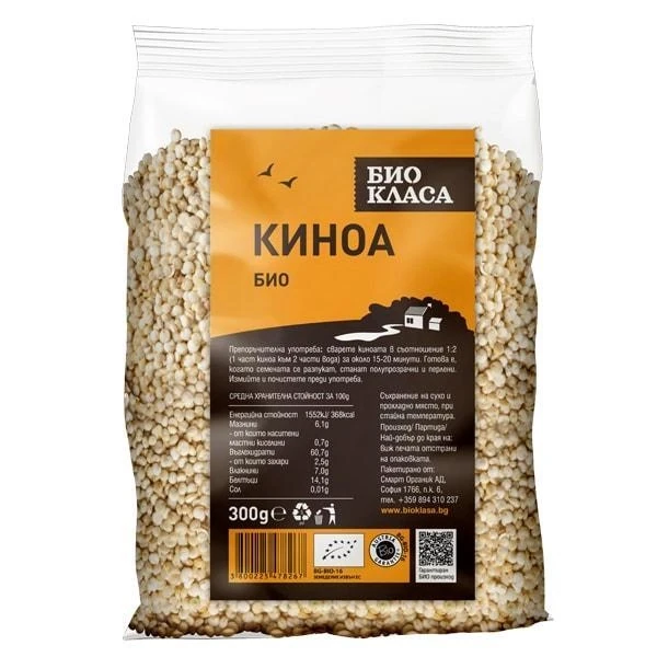 Био Киноа, Био Класа, 300 г