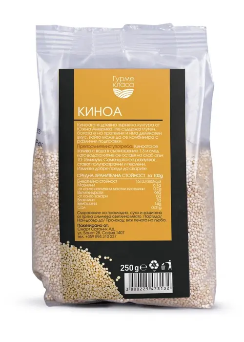 Киноа, Гурме Класа, 250 г