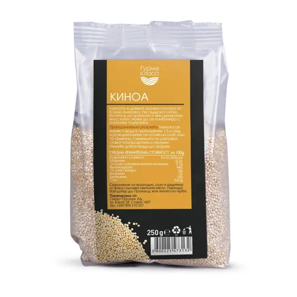 Киноа, Гурме Класа, 250 г