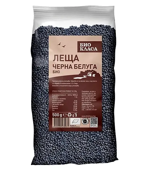 Био Черна леща Белуга, Био Класа, 500 г