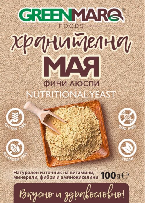 Хранителна мая без глутен, 100 г, Greenmarq