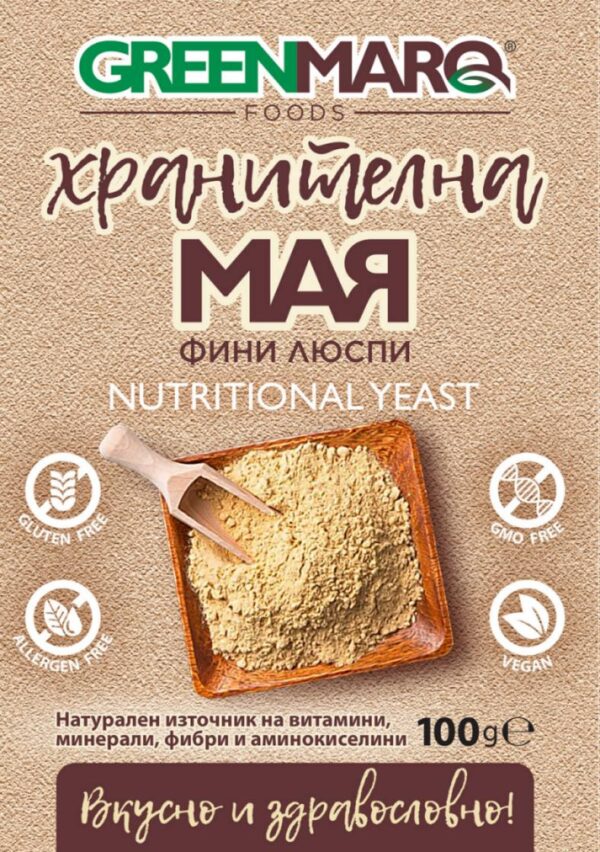 Хранителна мая без глутен, 100 г, Greenmarq