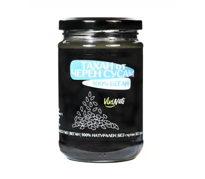 Тахан от черен сусам, 280 г, VikiNuts