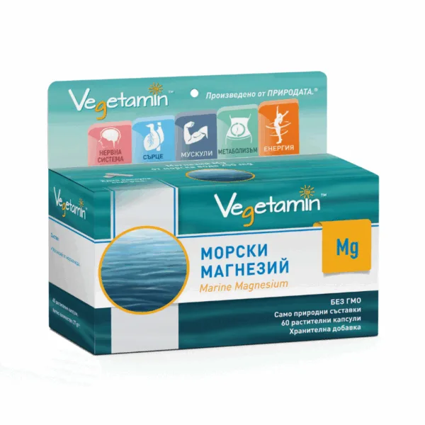 Морски магнезий, Vegetamin, натурален морски магнезий