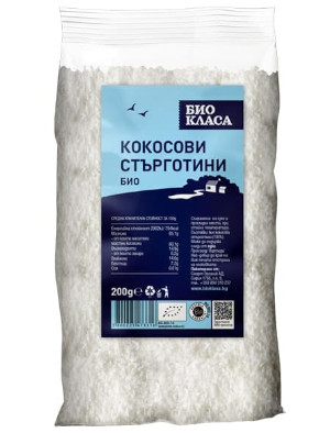 Био Кокосови стърготини, Био Класа, 200 г