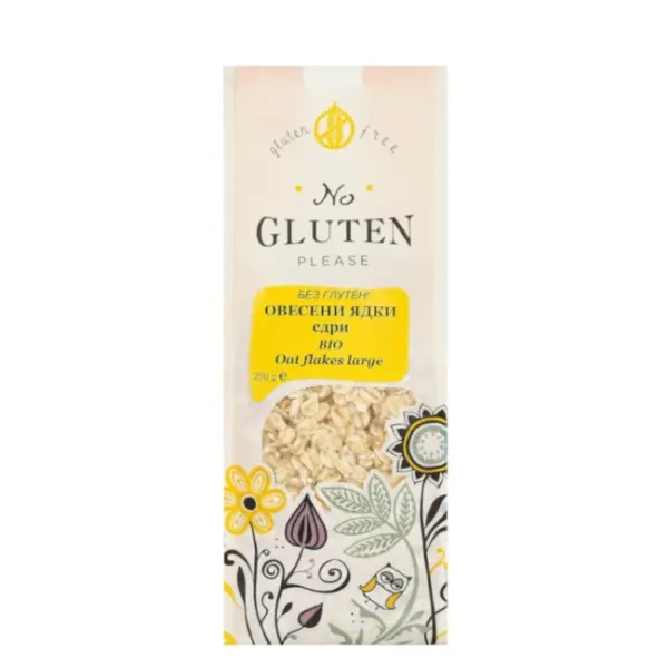 Био Овесени ядки, едри, без глутен, No Gluten Please, 250 г