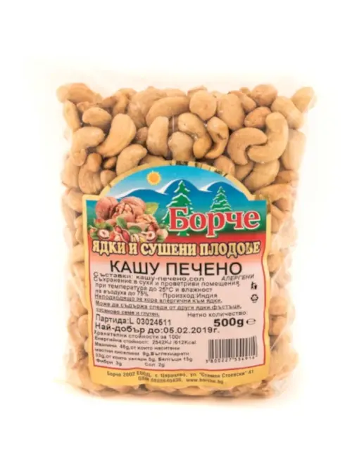 Кашу, печено, Борче, 500 г, ядки