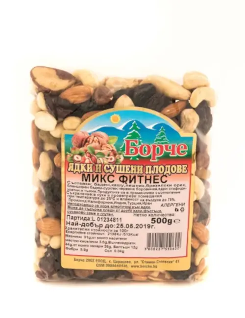 Микс Фитнес, суров, Борче, 500 г, ядки